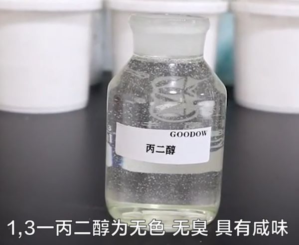 丙二醇是什么？為什么牛奶制品中要添加丙二醇呢？